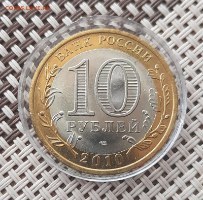 ЯНАО 10р.БИМ.До 27.08.22:00.Блиц. - 20210825_170958