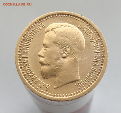 2 рублей, оценка - 98A3681E-F6FE-47D2-8CEB-454419B05A55