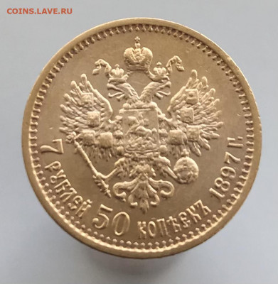 2 рублей, оценка - 3706D0A9-D595-4FE4-9E12-DDE2BBD77542