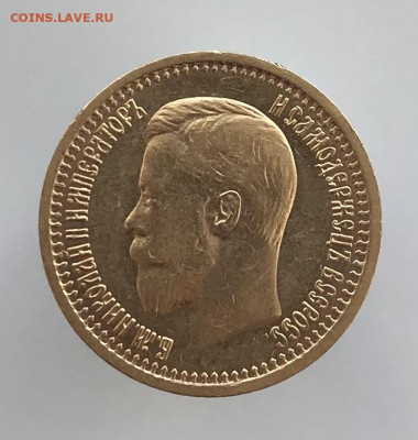 2 рублей, оценка - A0778303-83F7-4F96-A4BF-AD3C943288B3