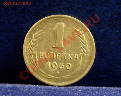 Копейки в UNC, предпродажная - 3.JPG