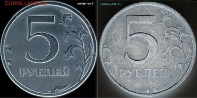5 р.1998 сп. на опознание и оценку - 3и