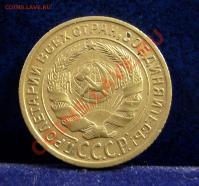 Копейки в UNC, предпродажная - 2.JPG