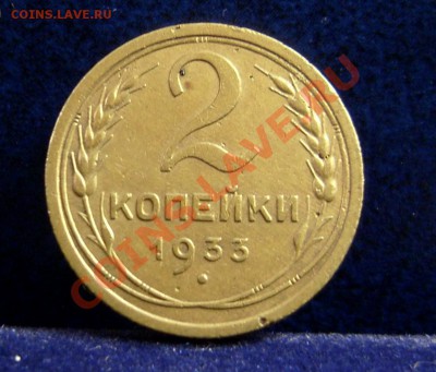 Копейки в UNC, предпродажная - 1.JPG