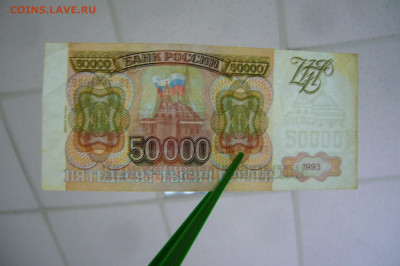  94 - торги с рубля -28-08-21 - 23-10 - P2360635.JPG