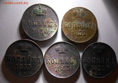 5шт 1 копейка 1950-53 до 30.08.2021 в 22:00м - DSCN0567