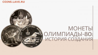 Канал "Я Коллекционер" - WhatsApp Image 2021-08-16 at 09.08.35