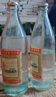Водка времен СССР на оценку - IMG_20210825_174439