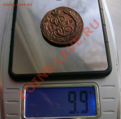 1 коп 1790 ем - 1--коп-1790-(6)