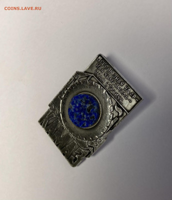 Всесоюзная ударная Комсомольская Стройка Камаз до 28.08.21г - 584EEF94-3B80-47B1-982D-9A0E4376D4E3