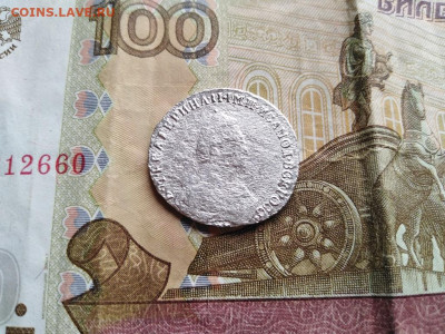 20 копеек 1787 до 28.08.2021 - 1787 (4) - копия