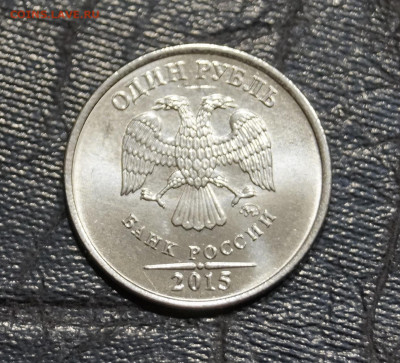 1 Рубль Аверс-Аверс 2015г Брак Орел-Орел до 30.08 - 51-1.JPG