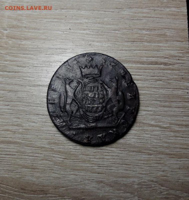 5 копеек 1777 Сибирская - 20210825_225703