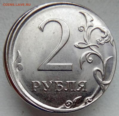 Смещение 2 рубля 2016 ММД + Гриб - Ревес - 1