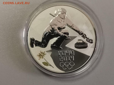 3р 2014г Сочи Керлинг- пруф серебро Ag925, до 01.09 - X СОЧИ керлинг-1