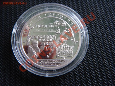 Шпицберген, юбилейка - DSC02620.JPG