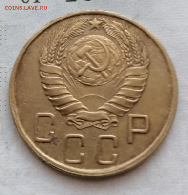 5 копеек 1945 хороший до29 08 - IMG_20210826_095124