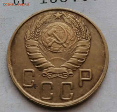 5 копеек 1945 хороший до29 08 - IMG_20210826_095140