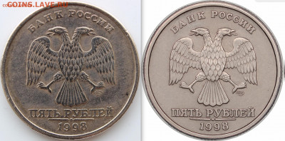 5 р.1998 сп. на опознание и оценку - Без названия копия