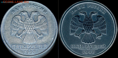 5 р.1998 сп. на опознание и оценку - Без названия копия b