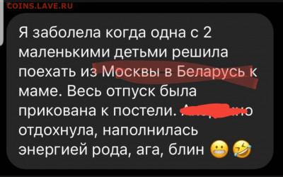 N-CoV(CoronaVirus) КоронаВирус.Последние новости - Screenshot_20210826-073633_Instagram