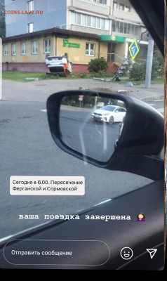 делает - прямо сейчас !!! - Screenshot_20210826-072853_Instagram