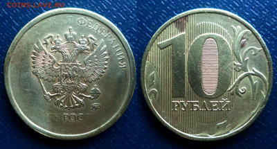 Бракованные монеты - DSC00074.JPG
