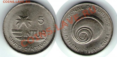 >L< Куба 5 интур 1981 (Ракушка) до 30.10.11 21:00 - Куба_5_1981