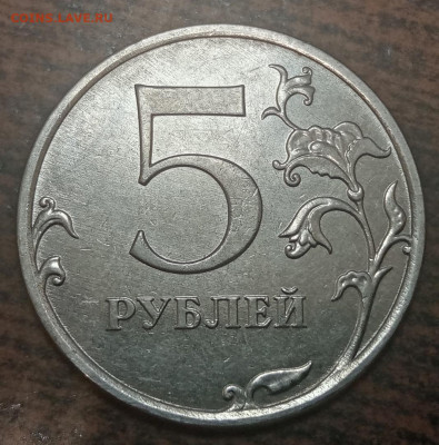 5 рублей 2019 года Шт.Б до 29.08.2021 года. - 67