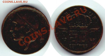 >L< Бельгия 50 сентим 1952 до 30.10.11 21:00 - Белг_50_1952