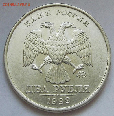 2 рубля 1999 ММД (хор.ост.шт.блеск) до 30 августа в 22.00 - red3255946.JPG