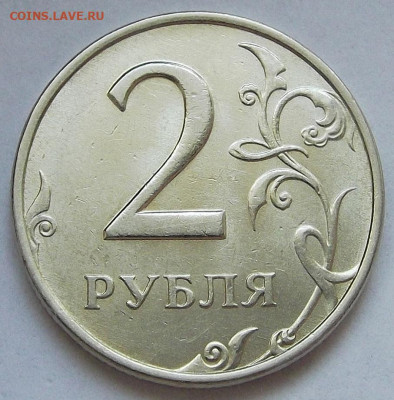 2 рубля 1999 ММД (хор.ост.шт.блеск) до 30 августа в 22.00 - red3255945.JPG
