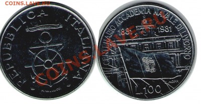 >L< Италия 100 лир 1981 (Якорь) до 30.10.11 21:00 - Итал_100_1981