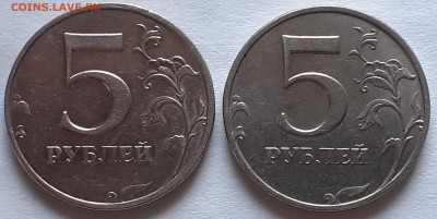 5 рублей реверс? - 20210826_141347