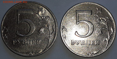 5 рублей реверс? - 20210826_141425