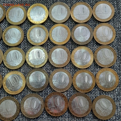 10 рублей БИМ - ассорти - кучка - 29-08-21 - 23-10 мск - 20210826_112616