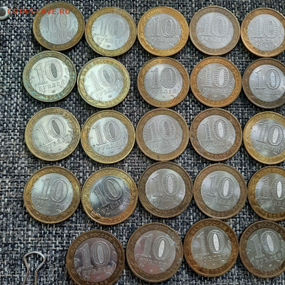 10 рублей БИМ - ассорти - кучка - 29-08-21 - 23-10 мск - 20210826_112612