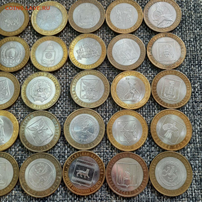 10 рублей БИМ - ассорти - кучка - 29-08-21 - 23-10 мск - 20210826_112533