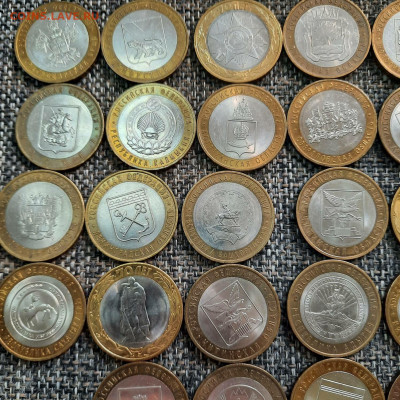 10 рублей БИМ - ассорти - кучка - 29-08-21 - 23-10 мск - 20210826_112527