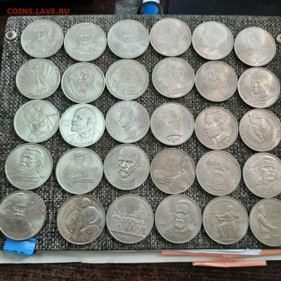 кучка юбилейных рублей СССР - 62 шт - 29-08-21 - 23-10 мск - 20210826_113236