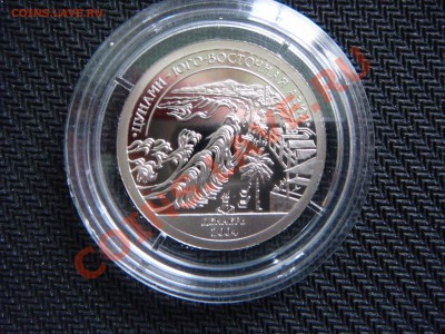 Шпицберген, юбилейка - DSC02630.JPG