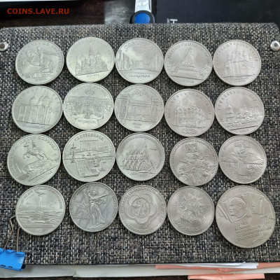 кучка юбилейных рублей СССР - 62 шт - 29-08-21 - 23-10 мск - 20210826_113033