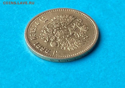 5 рублей 1898 год. Короткий - IMG_8327.JPG