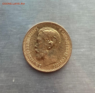 5 рублей 1898 год. Короткий - IMG_8308.JPG