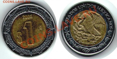 >L< Мексика 1 песо 2005 (БиМет) до 30.10.11 21:00 - Мекс_1_2005
