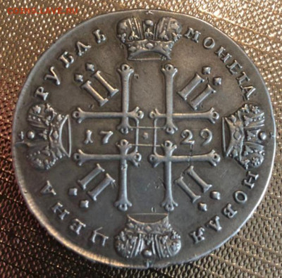 Рубль 1729 подлинность - IMG-20210826-WA0007