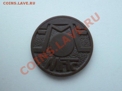 Таксофон МГТС, коричневый пластик. Оценка - P1000562.JPG