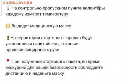 N-CoV(CoronaVirus) КоронаВирус.Последние новости - Screenshot_20210826-165342_Instagram