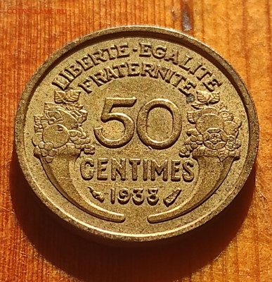 Франция 50 сантимов 1933 - IMG_20210826_170331