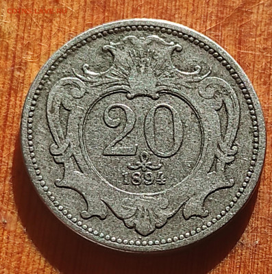 Автор версия 20 филлеров 1894 - IMG_20210826_170622